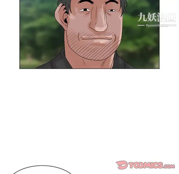 姐姐的秘密第6话