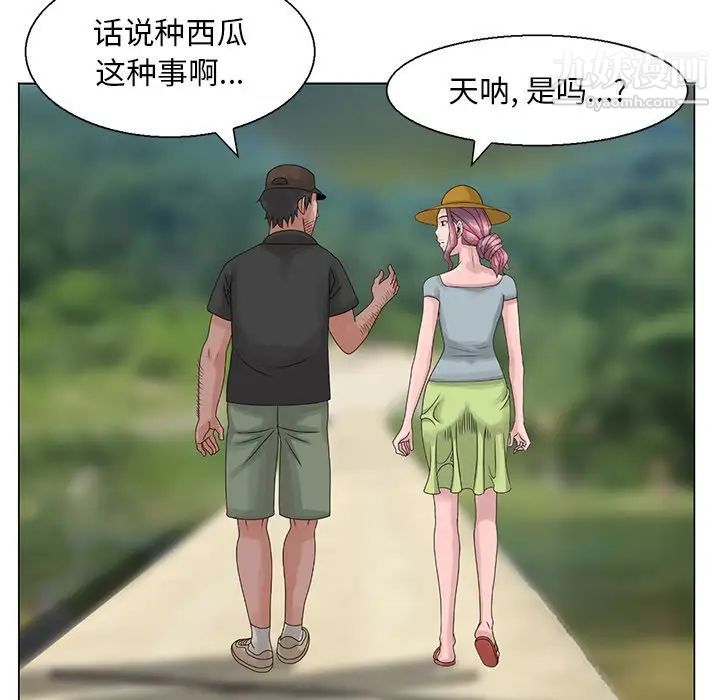 姐姐的秘密第6话