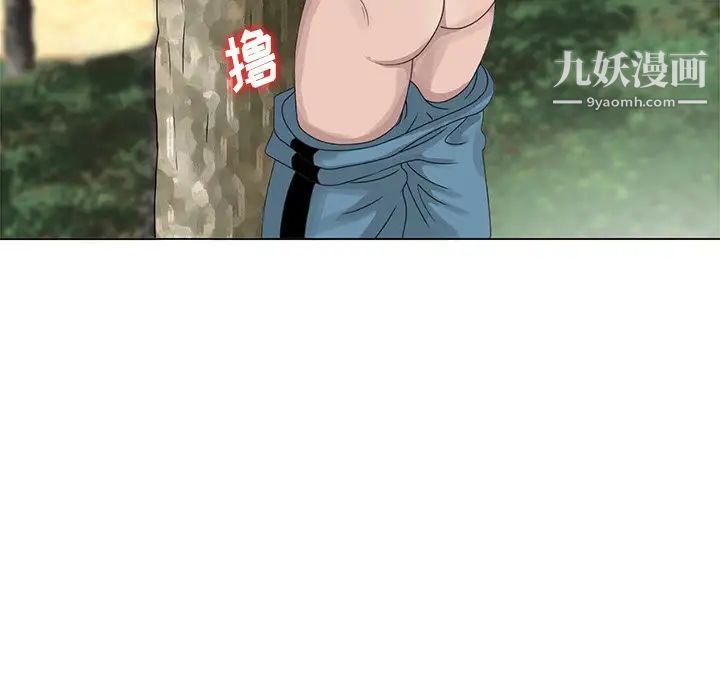姐姐的秘密第6话
