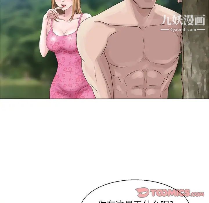 姐姐的秘密第6话