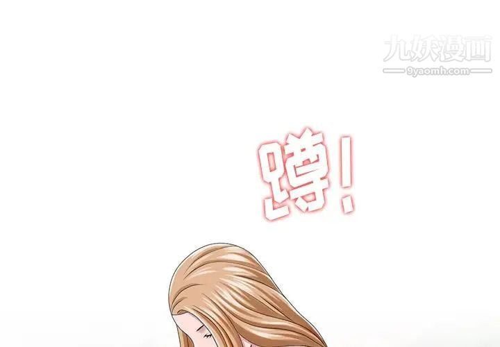 姐姐的秘密第7话