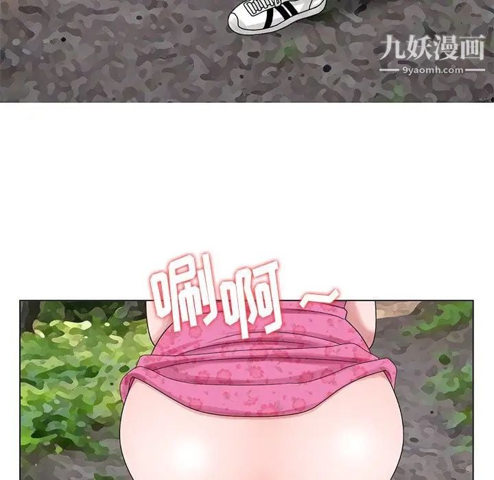 姐姐的秘密第7话