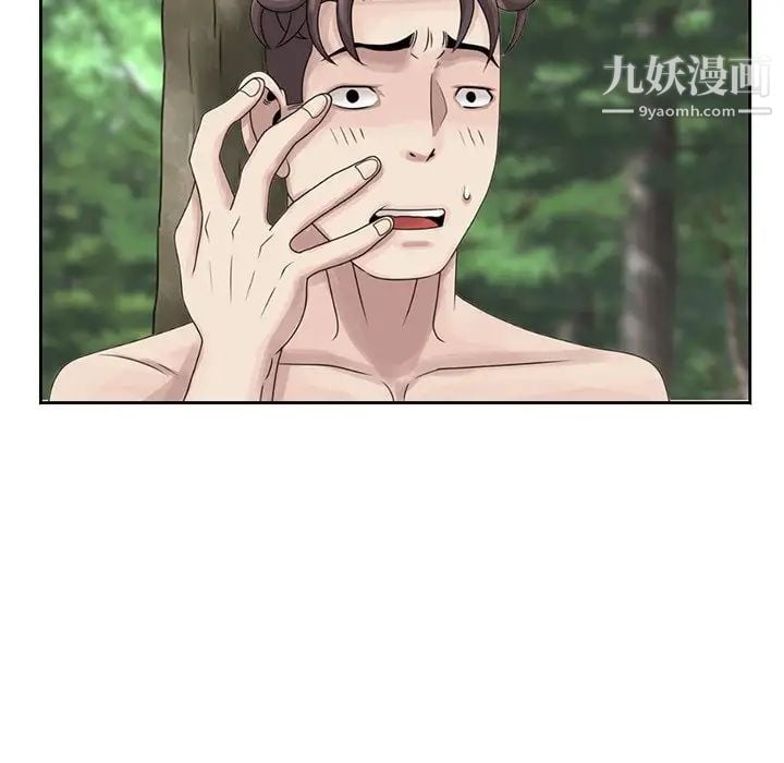 姐姐的秘密第7话