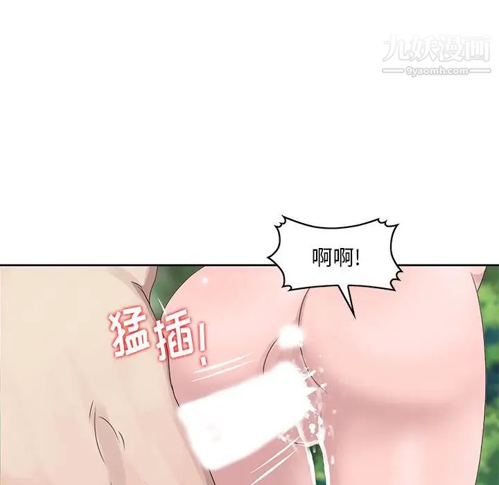 姐姐的秘密第7话