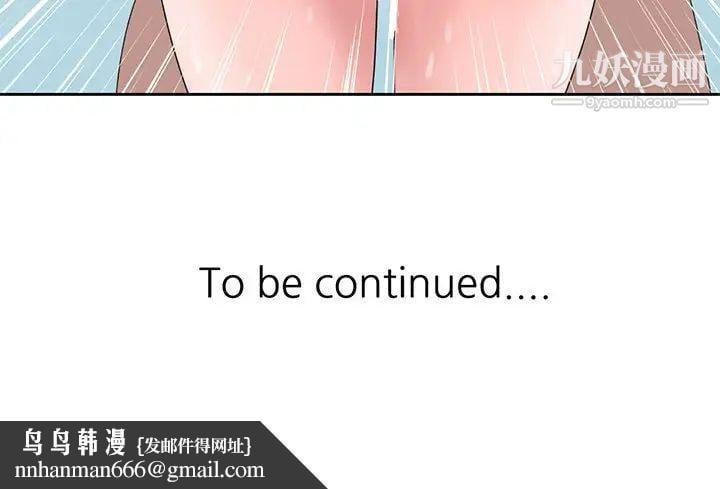 姐姐的秘密第7话