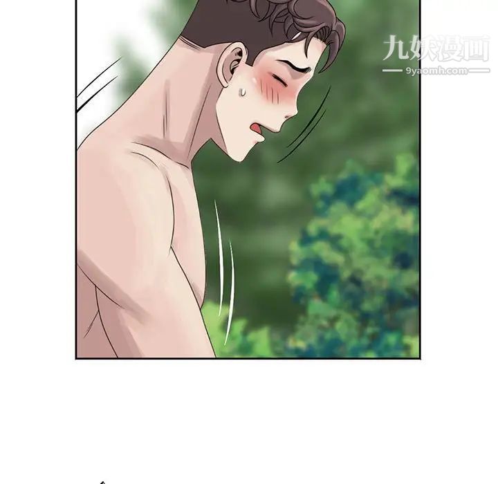 姐姐的秘密第8话