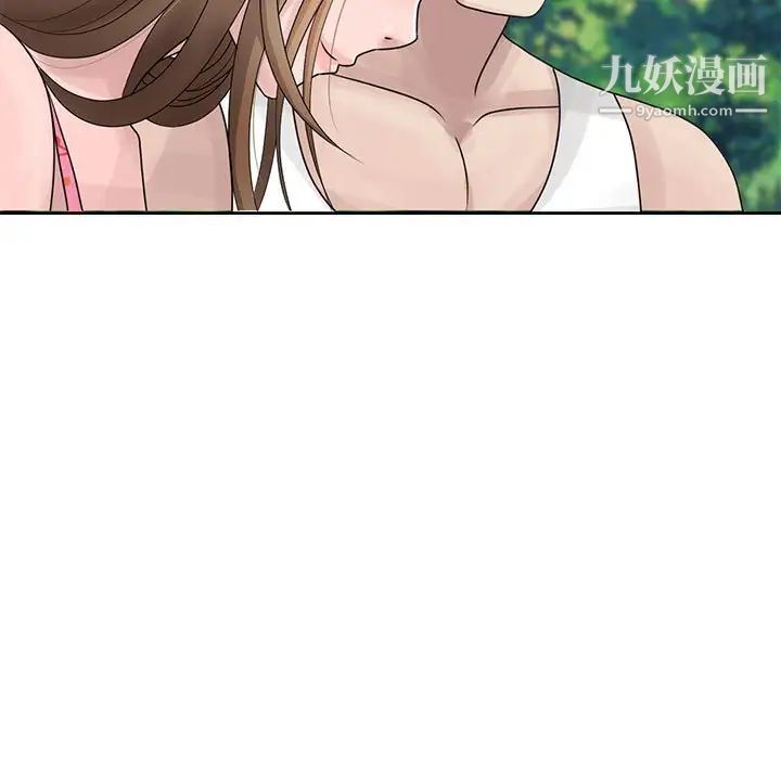 姐姐的秘密第8话