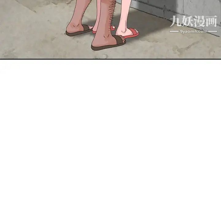 姐姐的秘密第8话