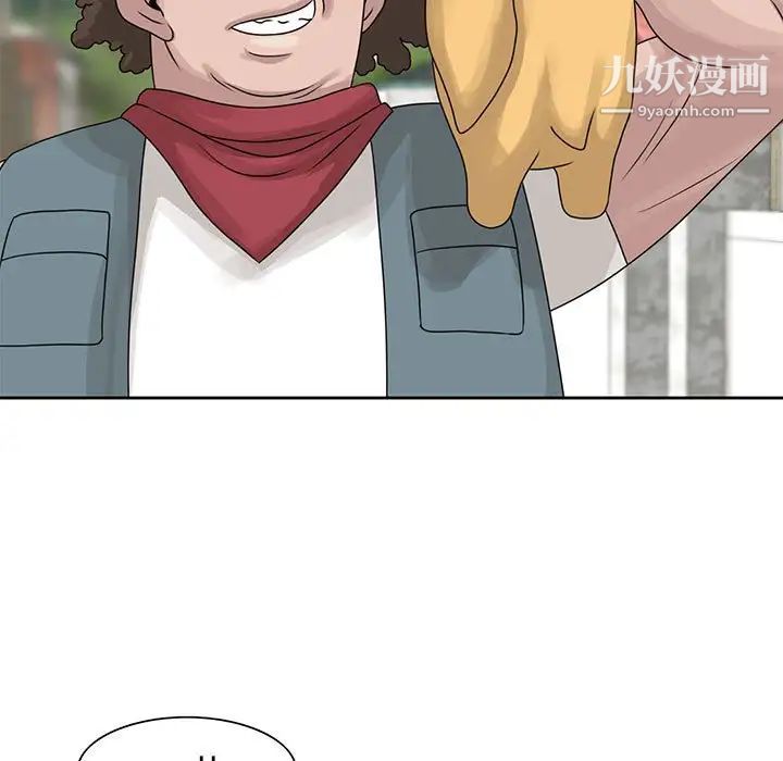 姐姐的秘密第9话
