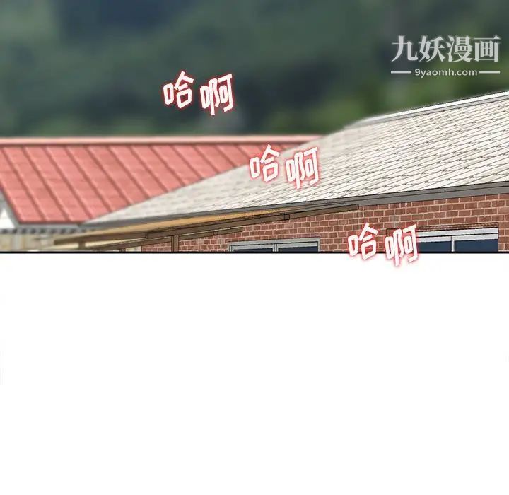 姐姐的秘密第9话