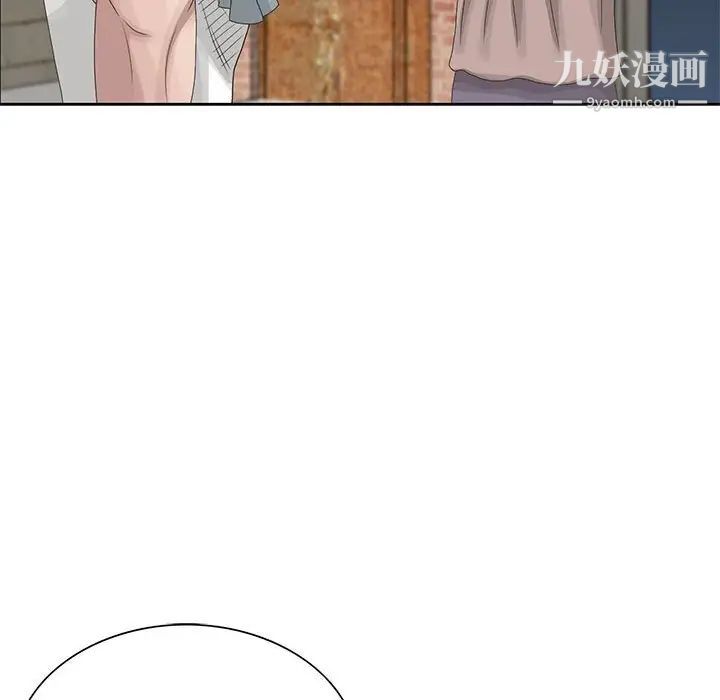 姐姐的秘密第9话