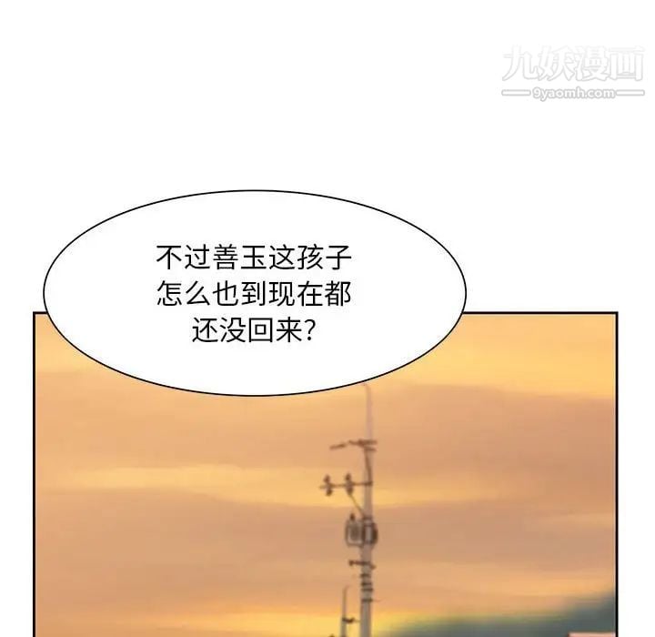姐姐的秘密第9话