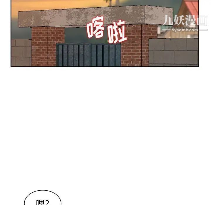 姐姐的秘密第9话