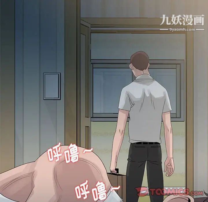 姐姐的秘密第9话