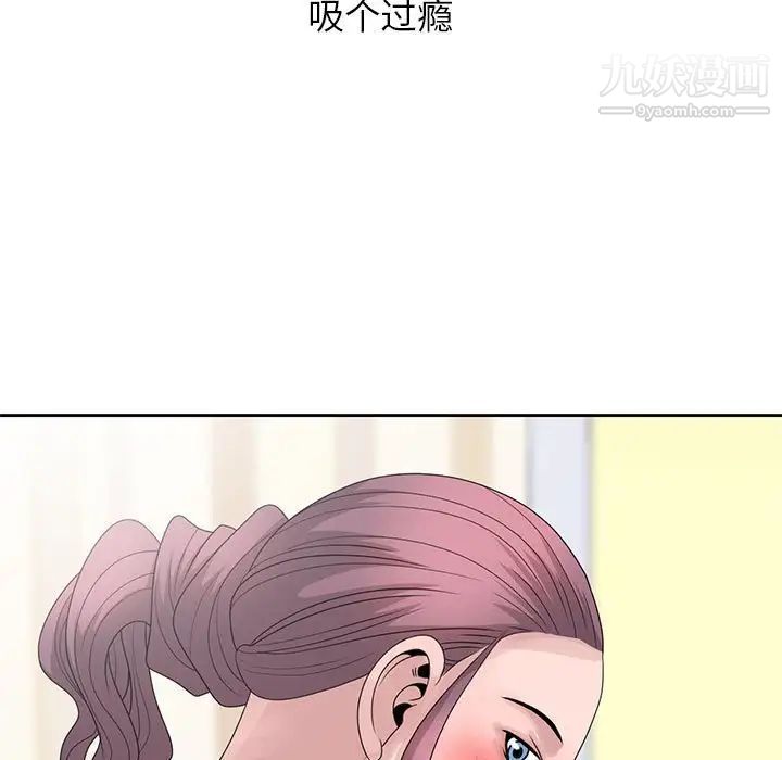 姐姐的秘密第10话