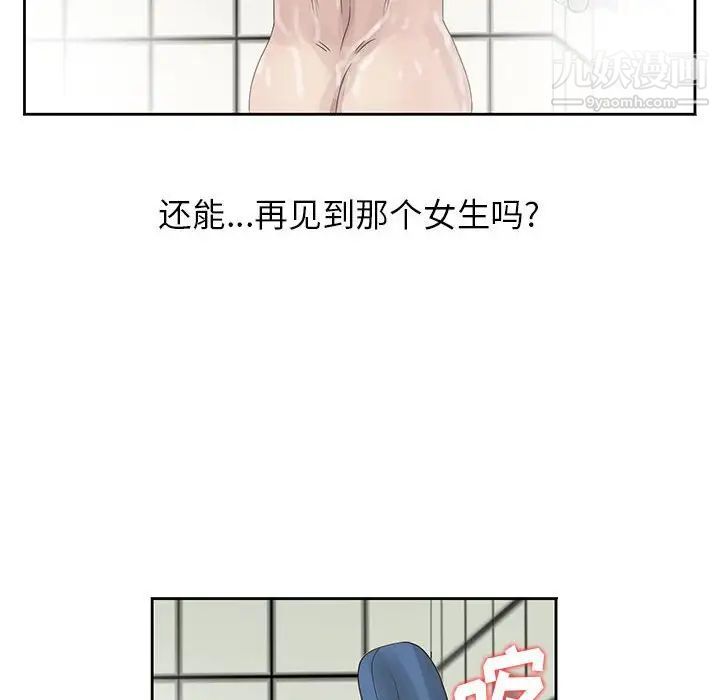 姐姐的秘密第10话
