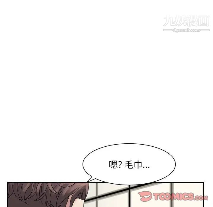 姐姐的秘密第10话