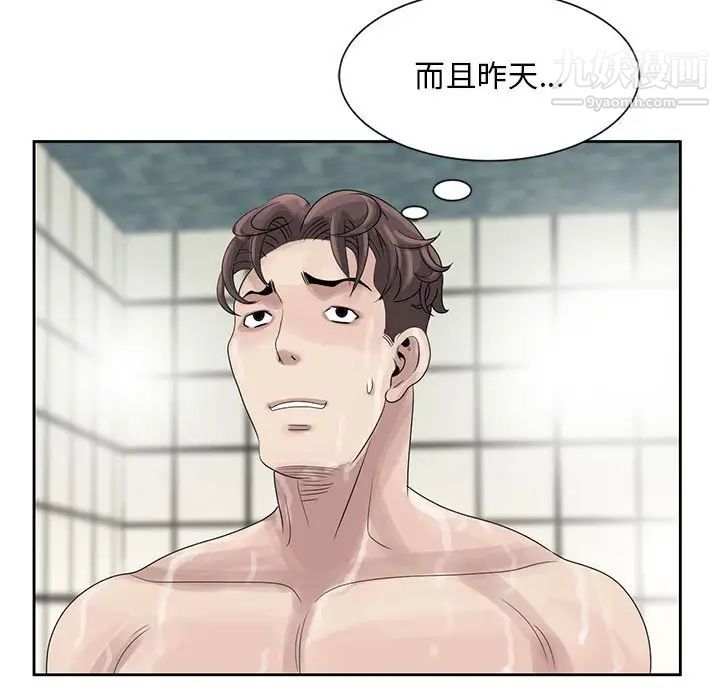 姐姐的秘密第10话