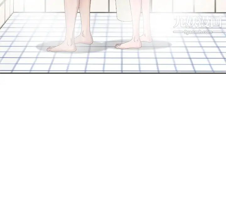 姐姐的秘密第10话