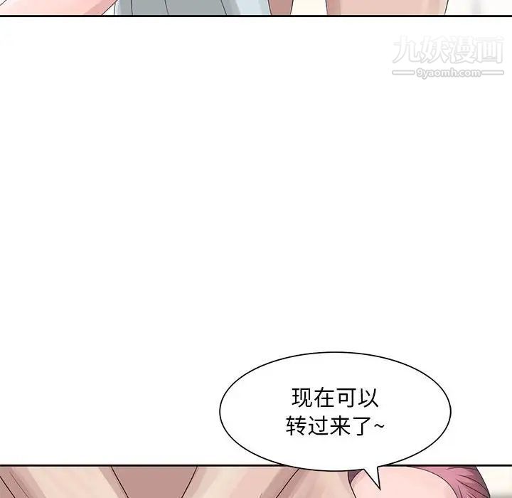 姐姐的秘密第10话