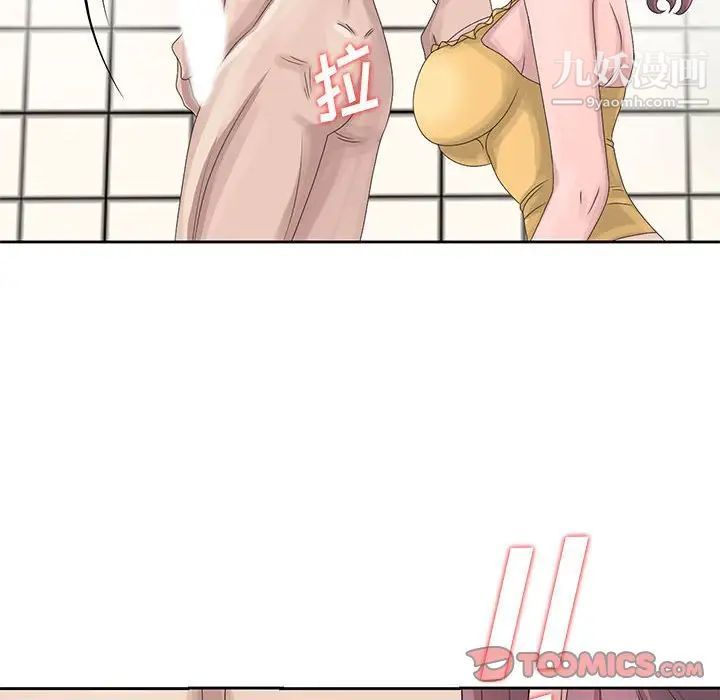 姐姐的秘密第10话