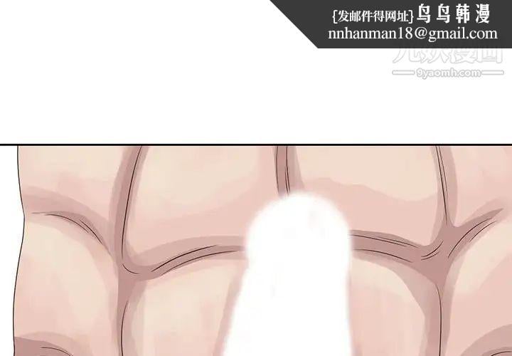 姐姐的秘密第11话