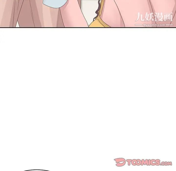 姐姐的秘密第11话
