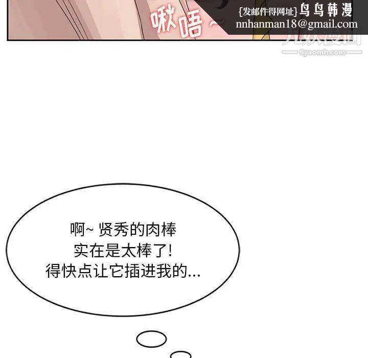 姐姐的秘密第11话