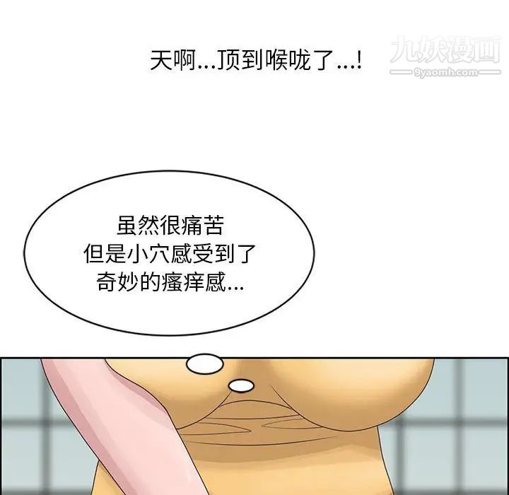 姐姐的秘密第11话