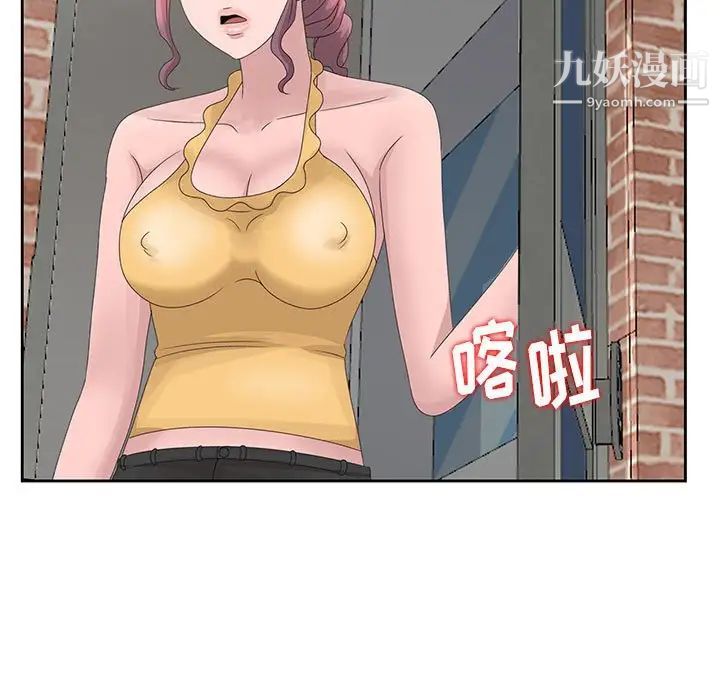 姐姐的秘密第11话