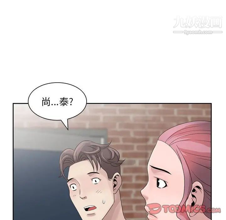 姐姐的秘密第11话