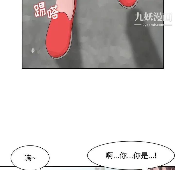 姐姐的秘密第11话