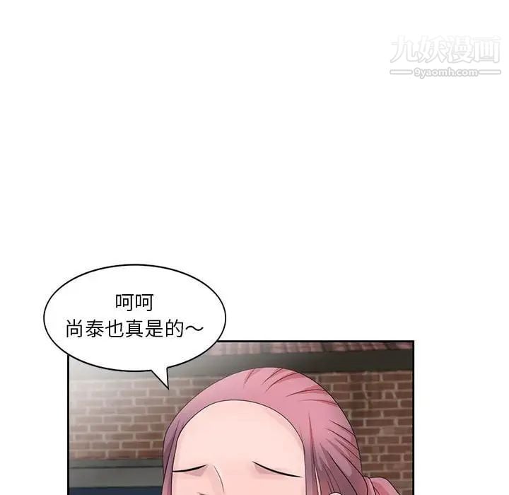 姐姐的秘密第12话