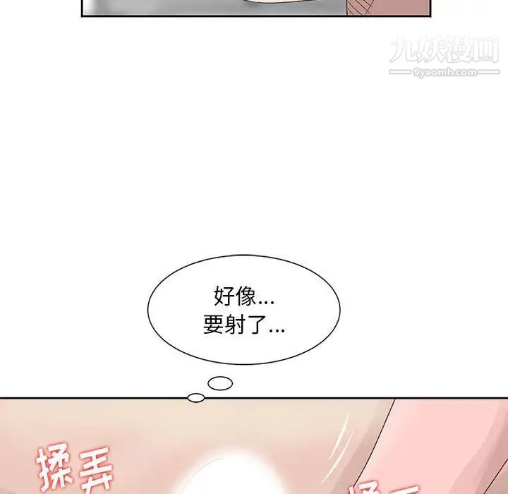 姐姐的秘密第12话
