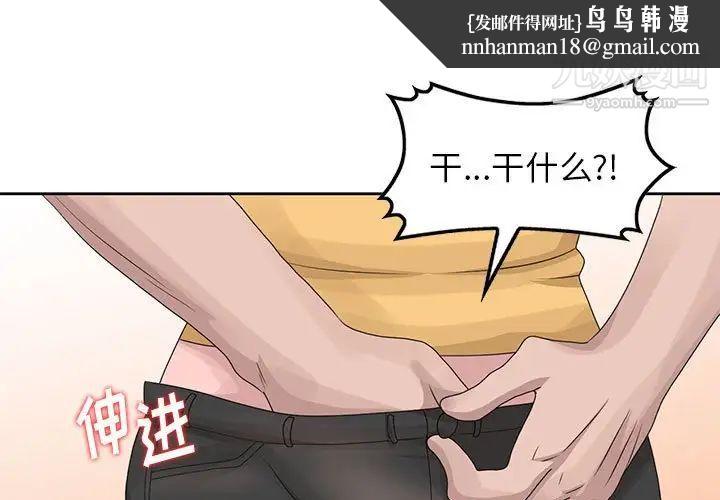 姐姐的秘密第13话