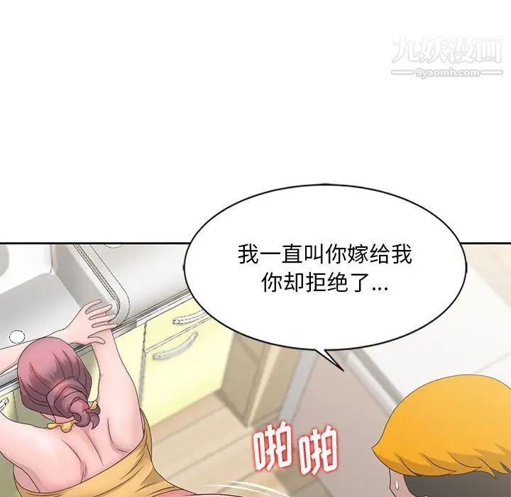 姐姐的秘密第13话