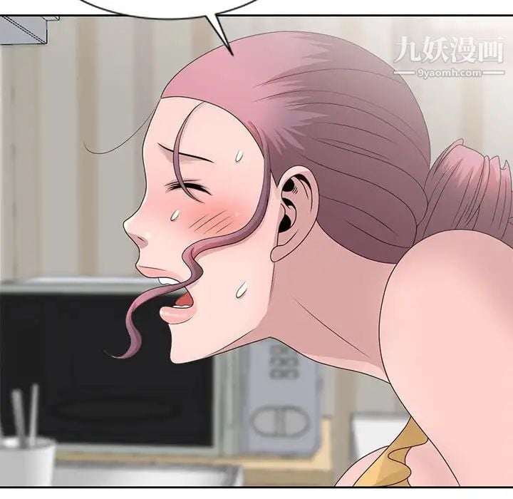 姐姐的秘密第13话