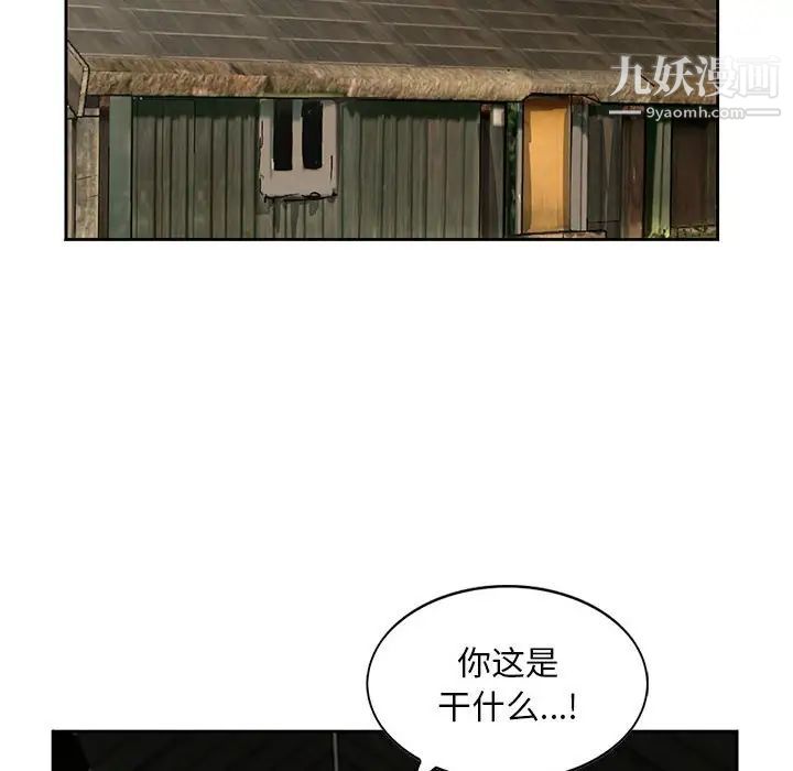 姐姐的秘密第13话