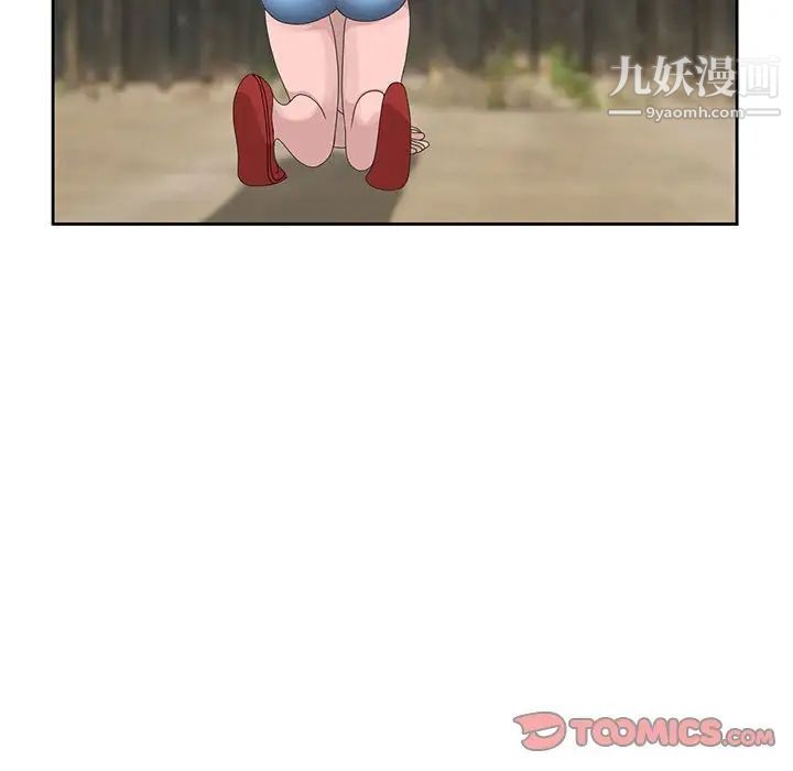 姐姐的秘密第13话