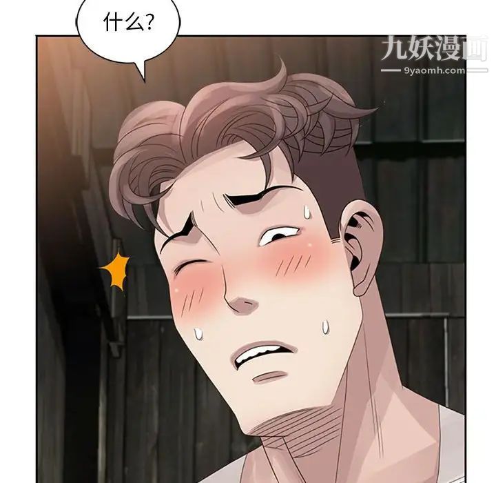 姐姐的秘密第13话
