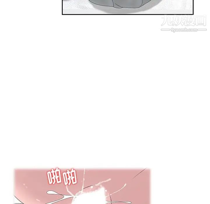 姐姐的秘密第14话