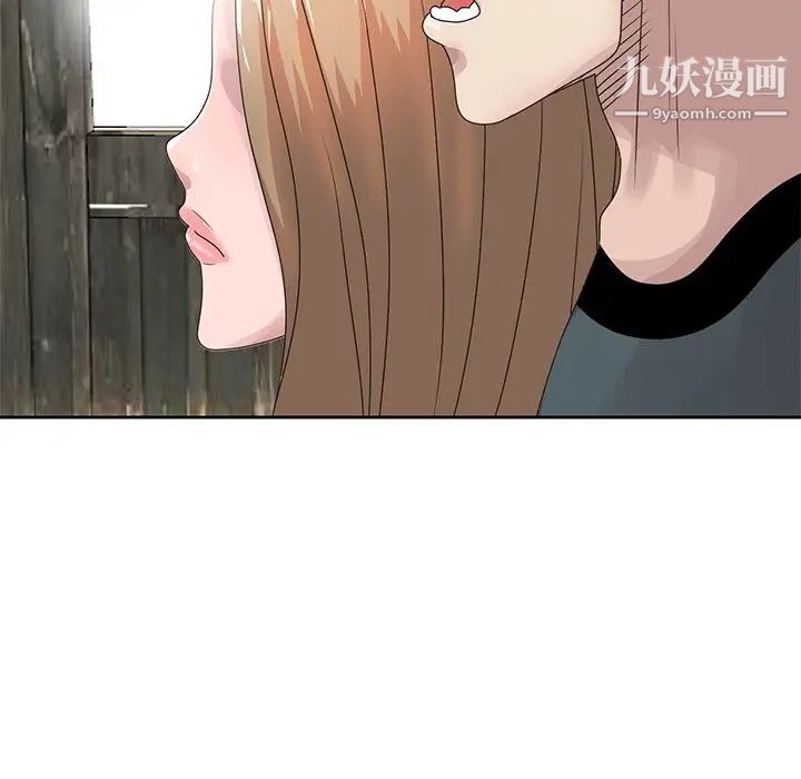 姐姐的秘密第14话