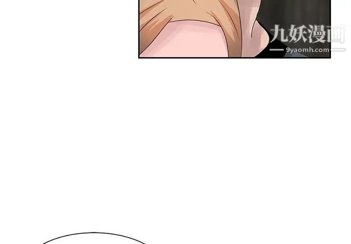 姐姐的秘密第15话