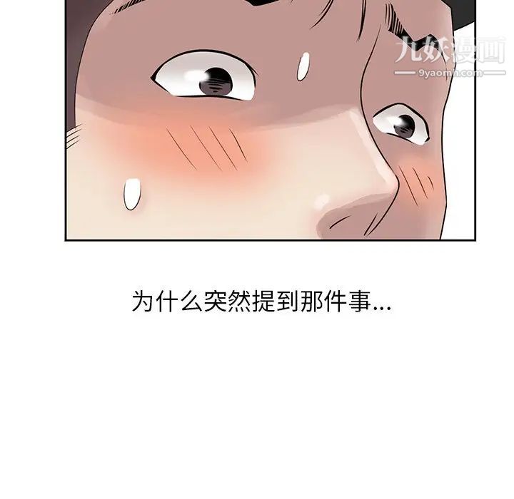 姐姐的秘密第15话