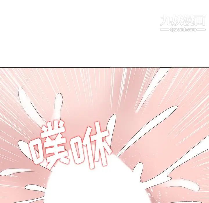 姐姐的秘密第15话