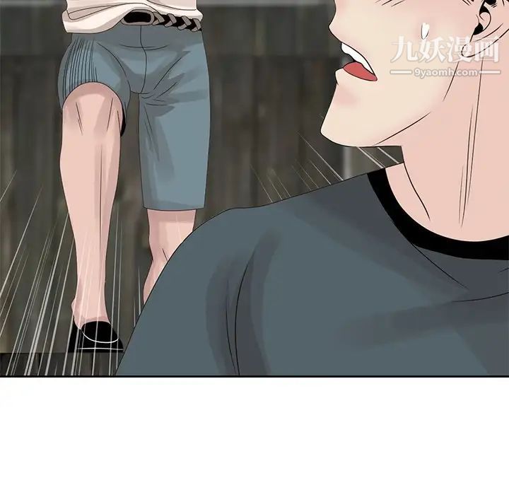 姐姐的秘密第16话