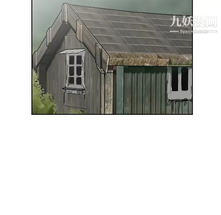 姐姐的秘密第16话