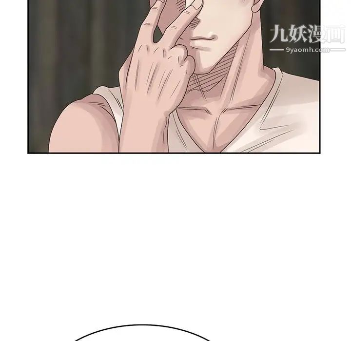 姐姐的秘密第16话