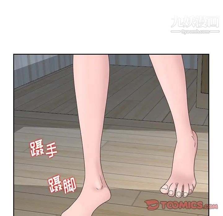 姐姐的秘密第16话