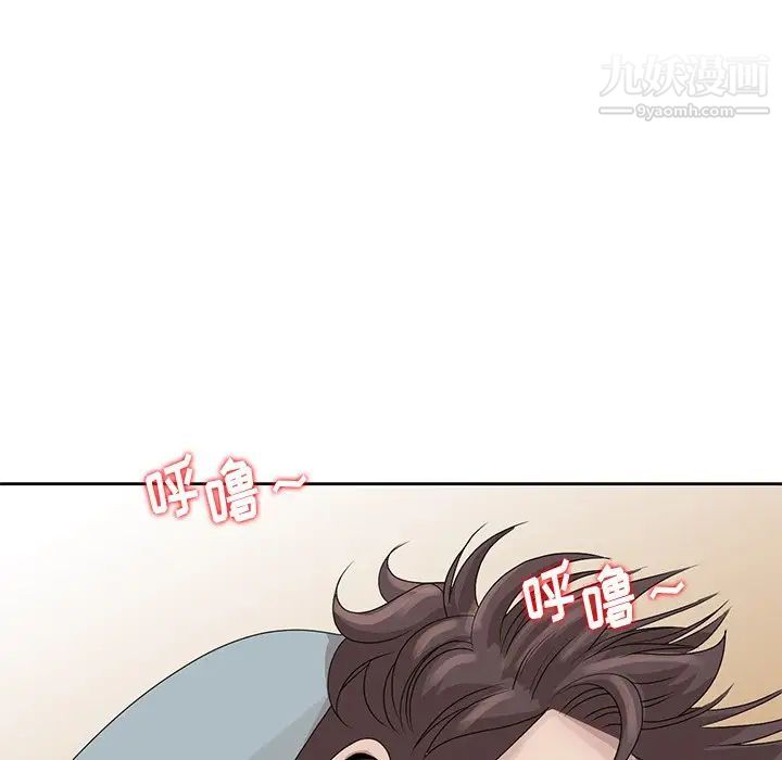 姐姐的秘密第16话